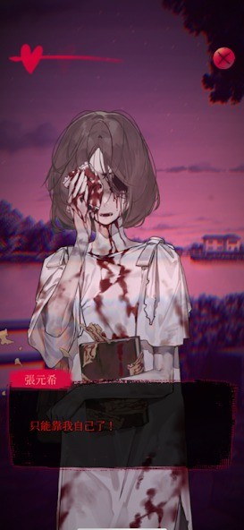 女鬼桥2怨鬼楼vV2.2.11截图2