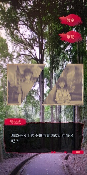 女鬼桥2怨鬼楼vV2.2.11截图3