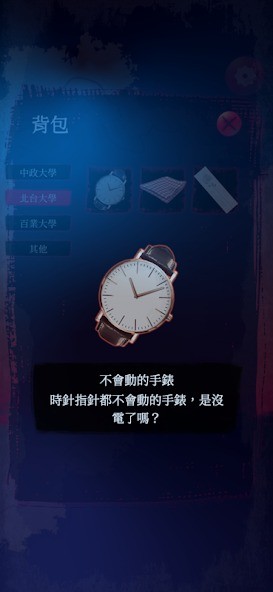 女鬼桥2怨鬼楼vV2.2.11截图4