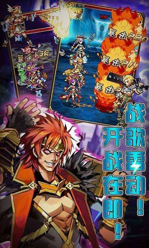 地下城勇者OLv1.0.13截图3