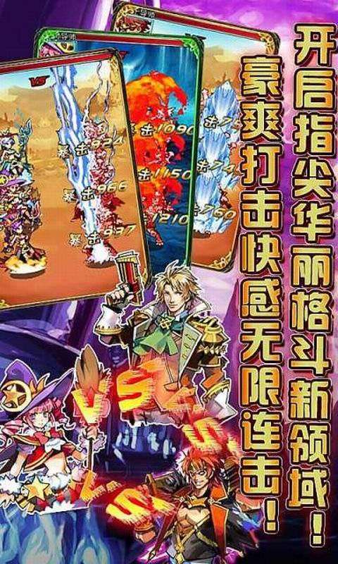 地下城勇者OLv1.0.13截图4