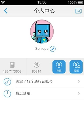 G家v5.0.12截图1