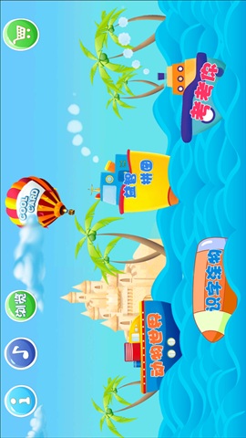 奇幻酷卡v1.8截图2