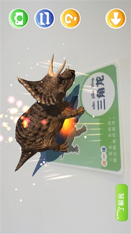 奇幻酷卡v1.8截图3