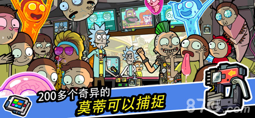 口袋莫蒂v1.7截图4