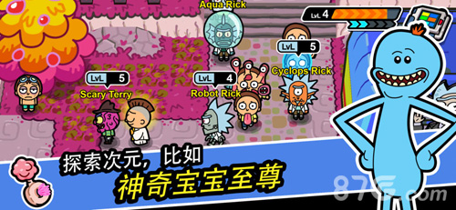 口袋莫蒂v1.7截图5