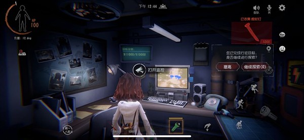 外星人进化v1.9截图2