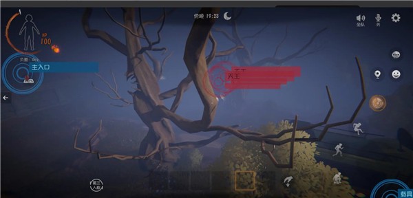 外星人进化v1.9截图3