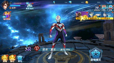 奥特曼格斗超人免费买角色版v3.0.3截图1