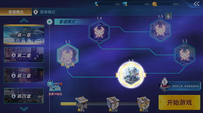 奥特曼格斗超人免费买角色版v3.0.3截图3