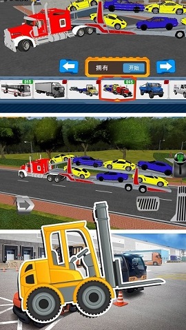 工程车驾驶模拟v188.1.1.3023截图1