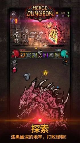 合成地牢v1.0.13截图2