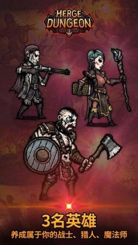 合成地牢v1.0.13截图4