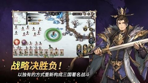 小小佣兵三国志（Eternal Saga）v1.03.65截图3