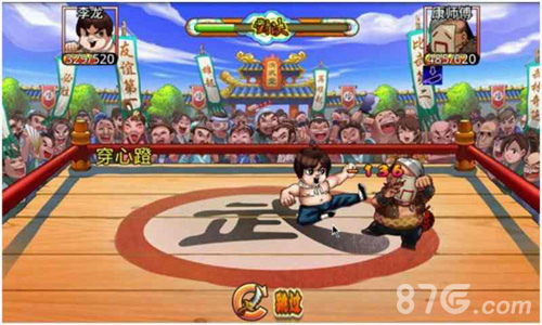 小小武林v1.7截图2