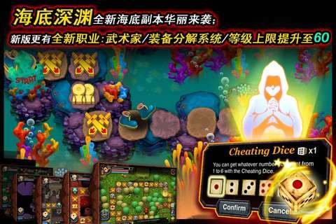 口袋战争：魔界勇士v2.13截图2