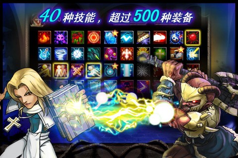 口袋战争：魔界勇士v2.13截图3