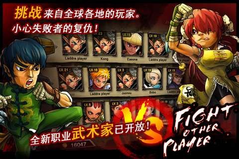 口袋战争：魔界勇士v2.13截图4