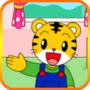 巧虎爱洗澡v1.7