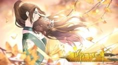 师门不幸v.3.35截图5