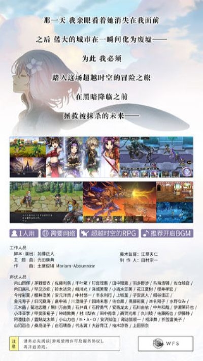 另一个伊甸穿越时空的猫v2.2.8截图5