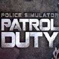 gta5中国警察模拟器v1.4