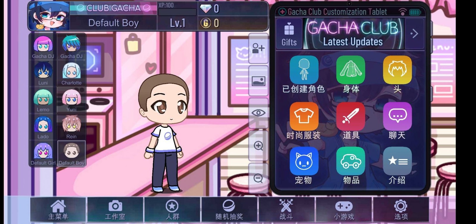 gacha club加查俱乐部v1.1.5截图3