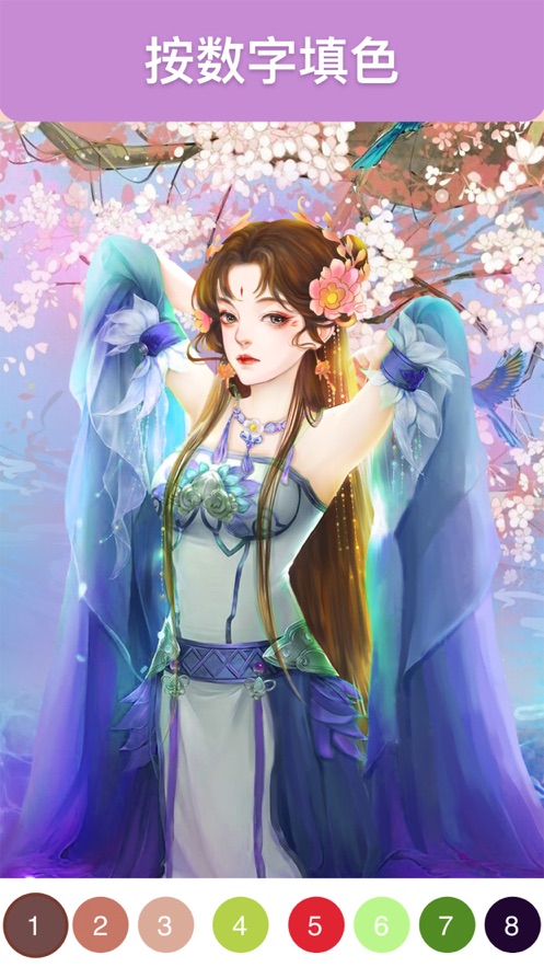 古风涂色v1.2.5.7截图5
