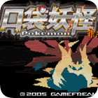 口袋妖怪：罪恶的世界（悟饭）v1.7