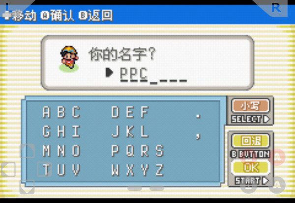 口袋妖怪：罪恶的世界（悟饭）v1.7截图3