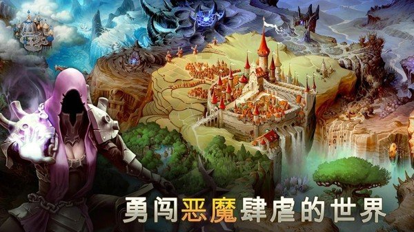 地牢猎手5无限钻石版v1.1.9截图2