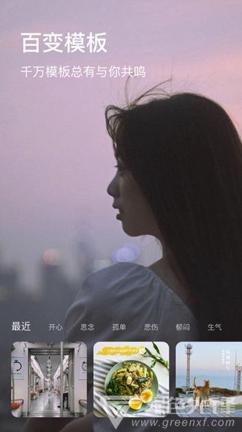 图钉app(图钉手机修图)V1.0.2 免费版vV1.0.7截图1