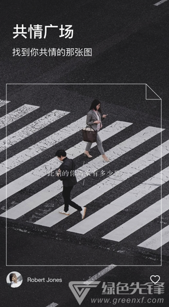 图钉app(图钉手机修图)V1.0.2 免费版vV1.0.7截图2