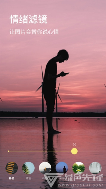 图钉app(图钉手机修图)V1.0.2 免费版vV1.0.7截图4