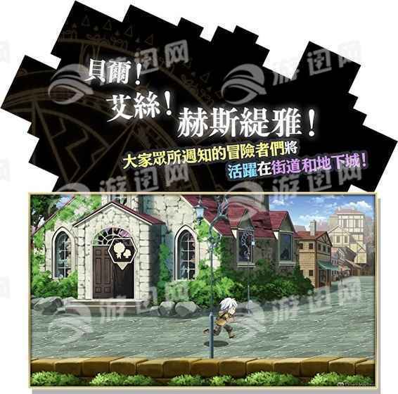 在地下城寻求邂逅中文版v1.7截图1