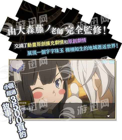 在地下城寻求邂逅中文版v1.7截图2