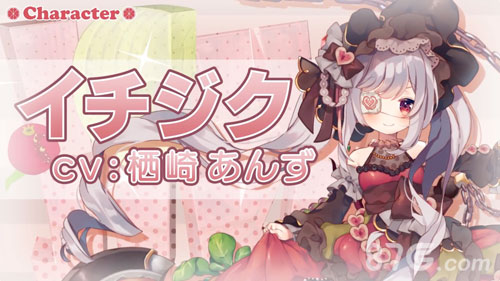 可爱水果！创生大树与果实少女v1.8截图1