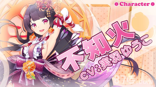 可爱水果！创生大树与果实少女v1.8截图3