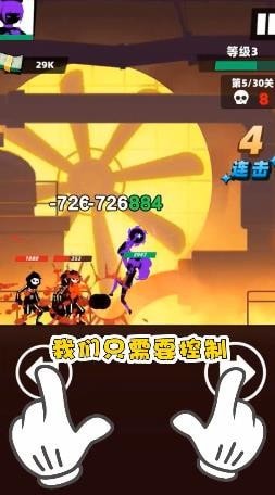 嘻哈格斗王v1.0.11截图3