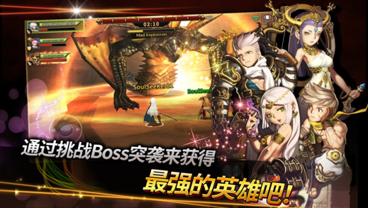 圣灵勇士v1.7.10截图2