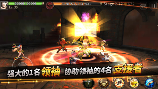 圣灵勇士v1.7.10截图4