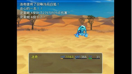 四季女神2.5.4v1.65截图1