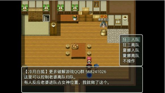 四季女神2.5.4v1.65截图3