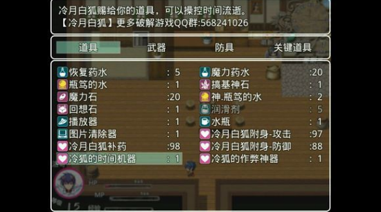 四季女神2.5.4v1.65截图4