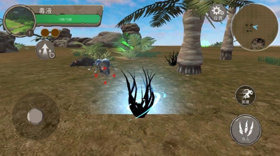 地球物种进化v1.3.4截图1