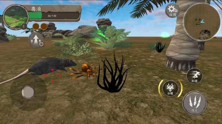 地球物种进化v1.3.4截图3