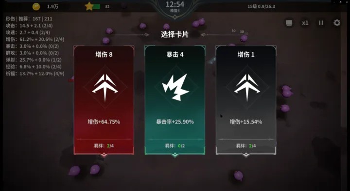 另一个幸存者v12截图3
