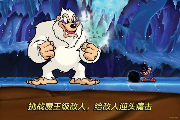 唐老鸭历险记v1.3截图2