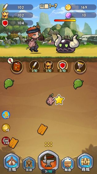 合成奇兵v1.8截图4