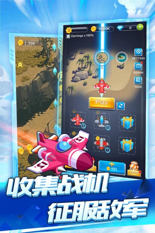 合成战机红包版v1.5截图2